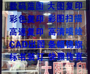 四平腾悦图文